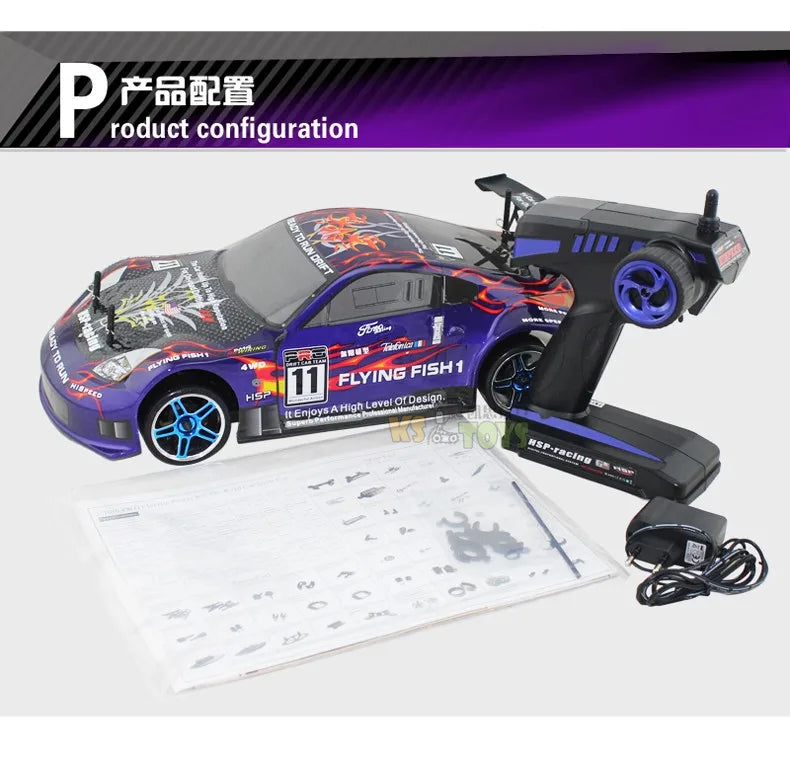 ERC123 1/10 Scale 4wd Drift Car Brushless Motor